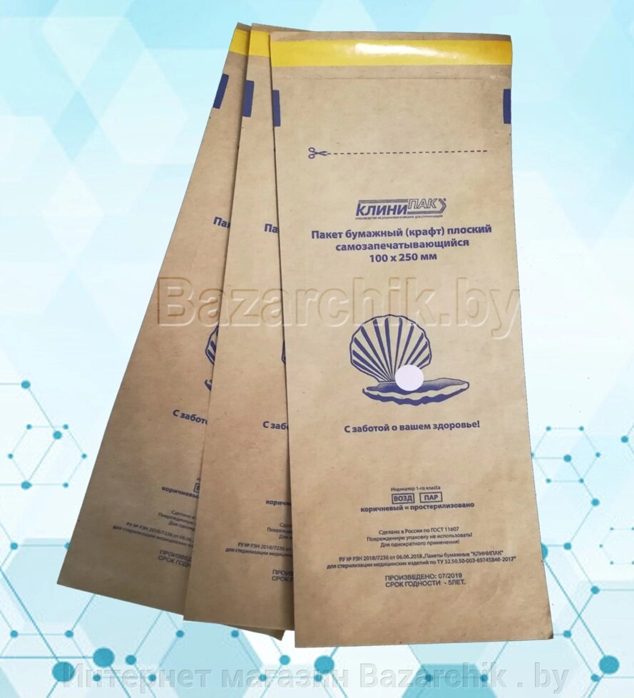 Крафт-пакеты для воздушной и паровой стерилизации самозапечатывающиеся 100х250 мм (100 шт.) от компании Интернет магазин Bazarchik . by - фото 1
