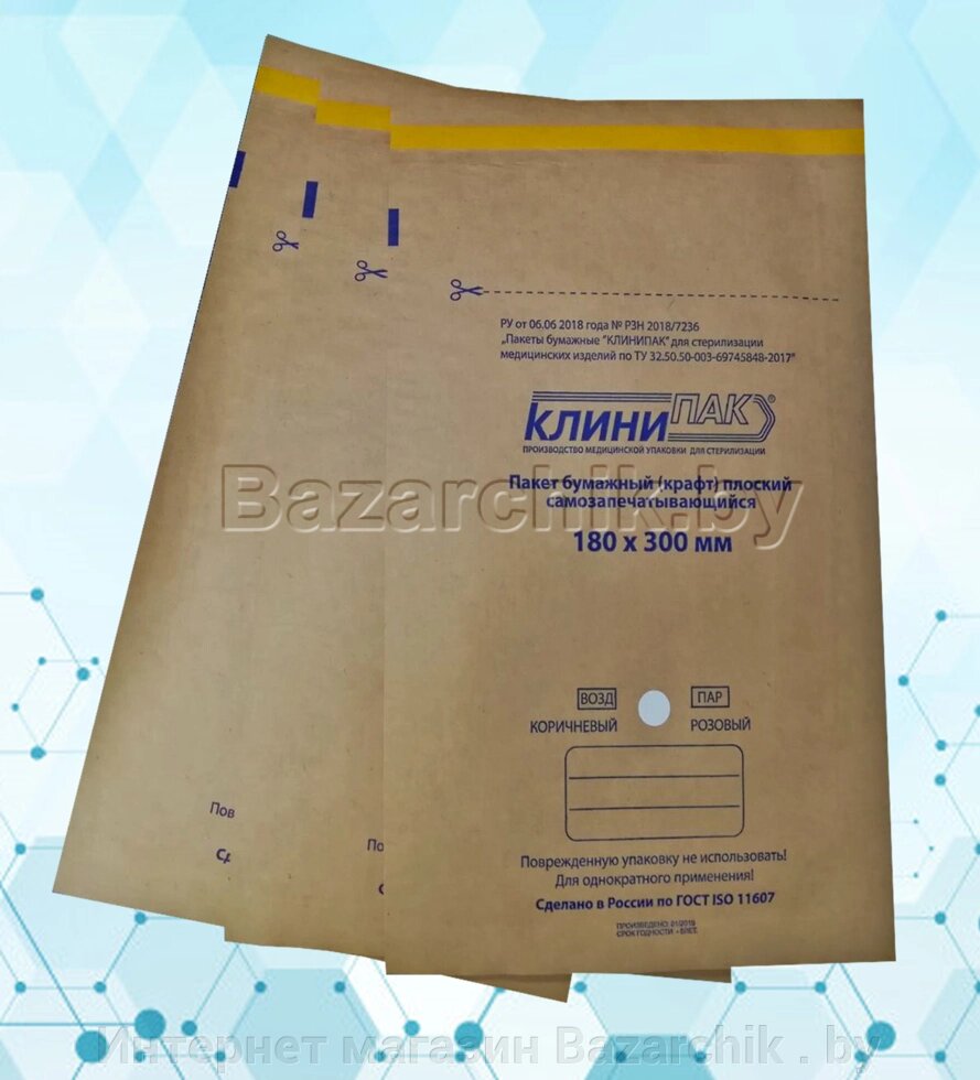Крафт-пакеты для воздушной и паровой стерилизации самозапечатывающиеся 180х300 мм (100 шт.) от компании Интернет магазин Bazarchik . by - фото 1