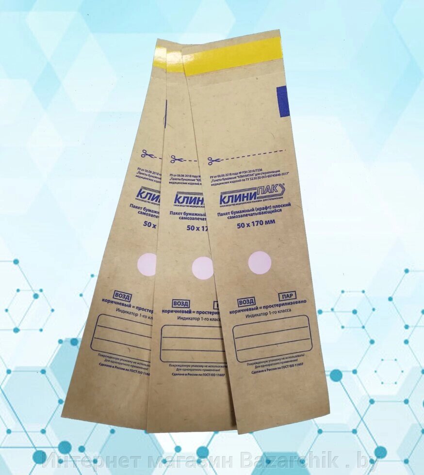 Крафт-пакеты для воздушной и паровой стерилизации самозапечатывающиеся 50х170 мм (100 шт.) от компании Интернет магазин Bazarchik . by - фото 1