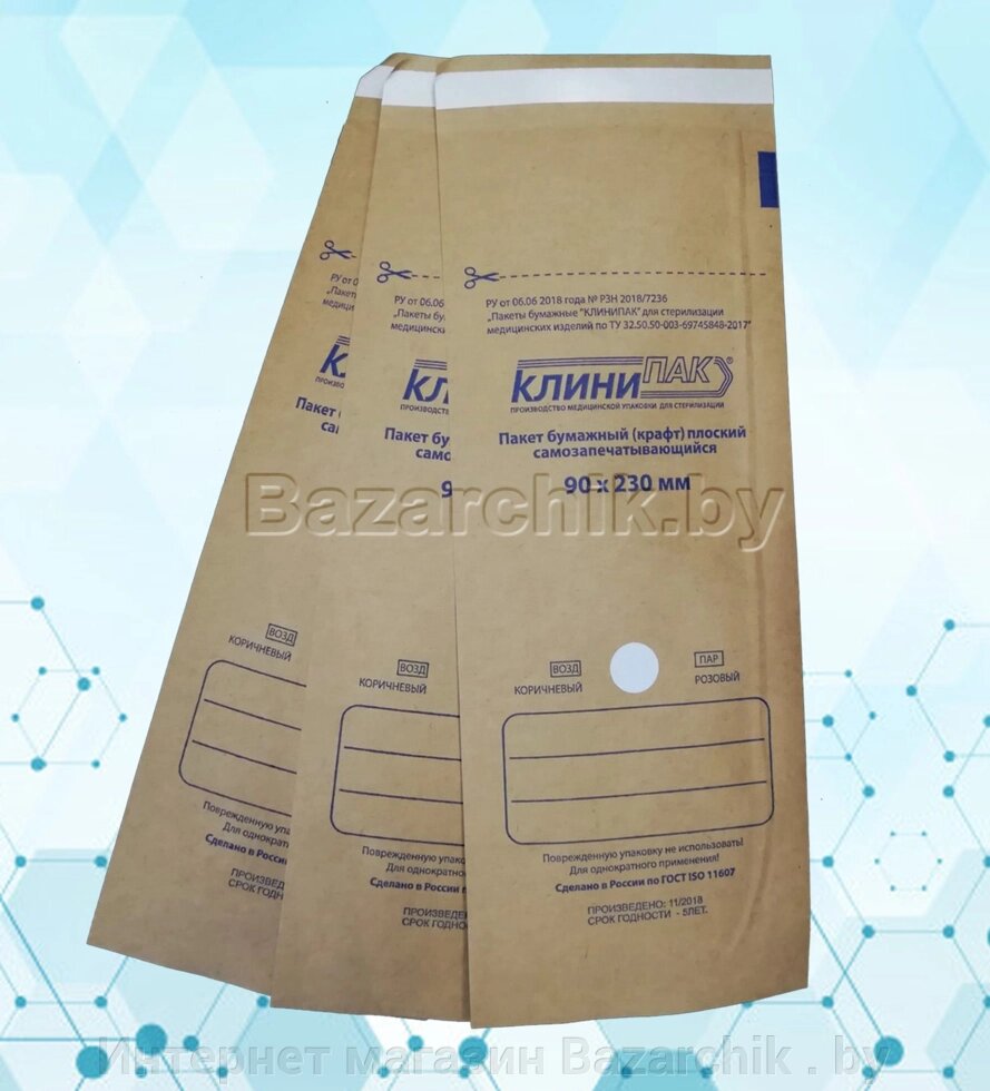 Крафт-пакеты для воздушной и паровой стерилизации самозапечатывающиеся 90х230 мм (100 шт.) от компании Интернет магазин Bazarchik . by - фото 1