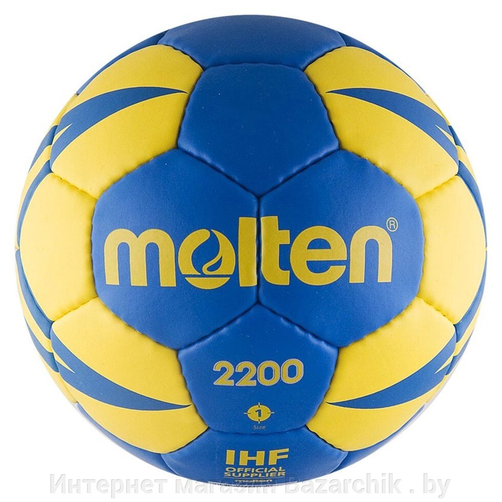 Мяч гандбольный Molten H2X2200-BY от компании Интернет магазин Bazarchik . by - фото 1