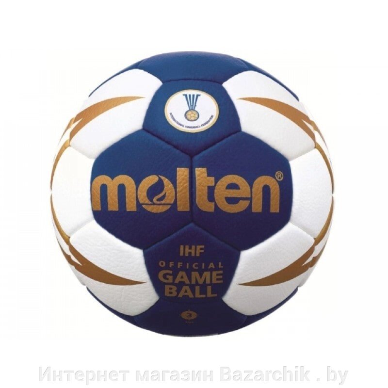 Мяч гандбольный Molten H3X5001-BW-X IHF от компании Интернет магазин Bazarchik . by - фото 1