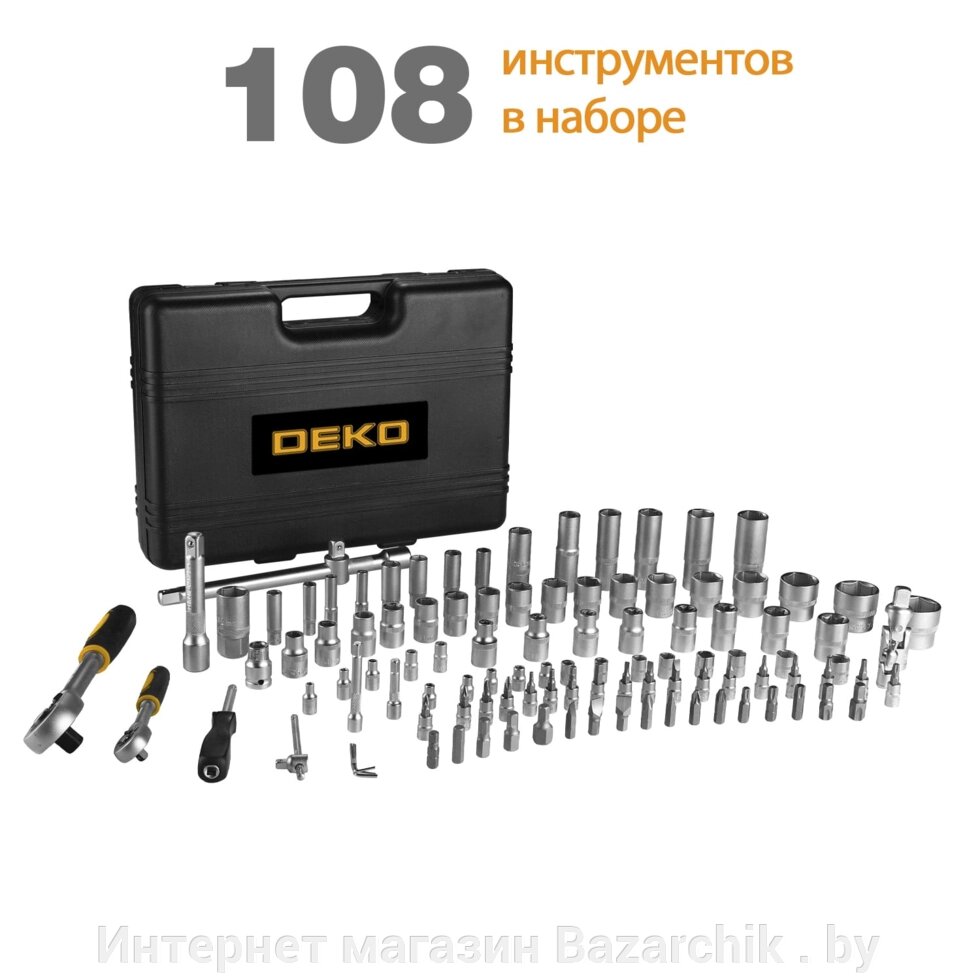 Набор инструмента для авто DEKO DKMT108 SET 108 от компании Интернет магазин Bazarchik . by - фото 1