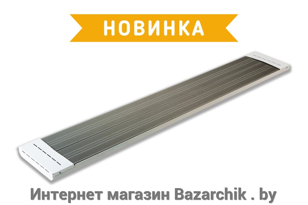 Обогреватель инфракрасный ZENCHA А-1,5-SUT 1,5 кВт от компании Интернет магазин Bazarchik . by - фото 1