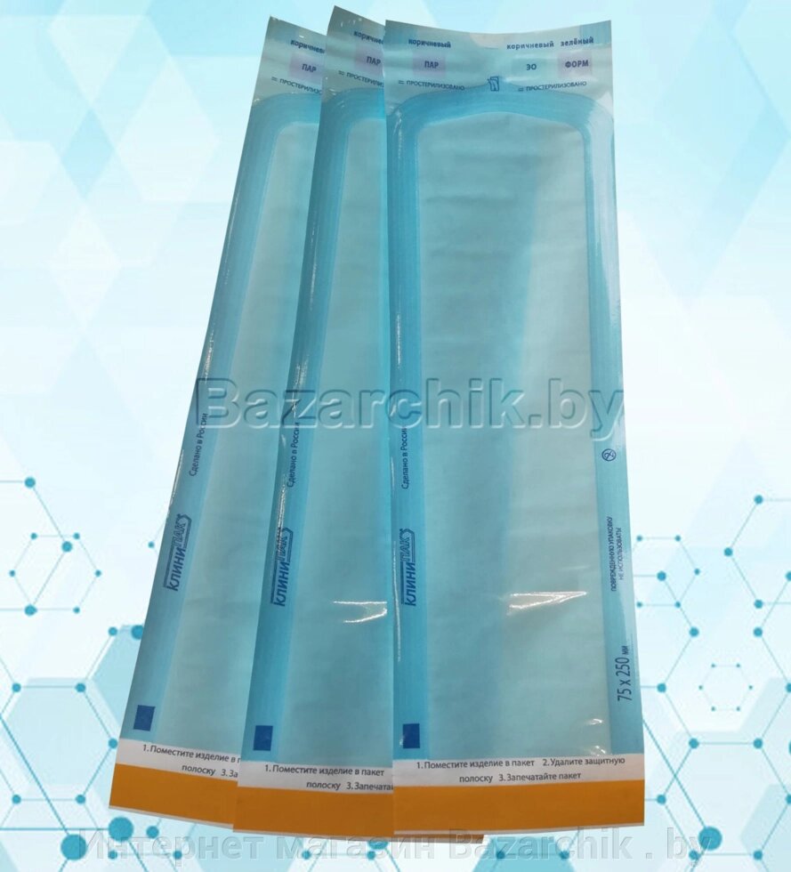 Пакеты для паровой, газовой, плазменной и радиационной стерилизации самозапечатывающиеся 75х250 мм (200 шт) от компании Интернет магазин Bazarchik . by - фото 1