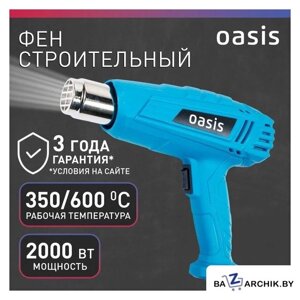 Промышленный фен Oasis TG-20 NEW