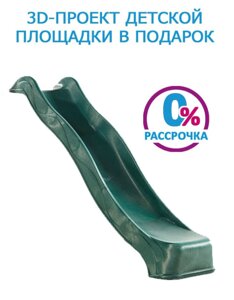 Горка скат KBT Tsuri 3 м зеленый с подключением к воде, арт. 402.015.002.001