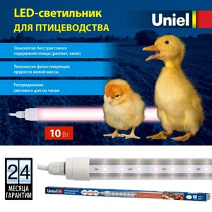 Светильник для птиц светодиодный линейный ULY-P61-20W/SCEP/K DC24V WHITE , 1250мм, c коннектором спектр для яйценоскости