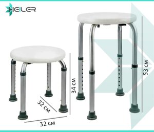 Стул круглый для ванны и душа Heiler BA303