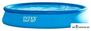 Надувной бассейн Intex Easy Set 457х84 [28158NP]