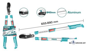 Сучкорез Total THTA1527406