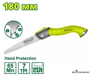 Пила садовая Dyllu DTHW4607