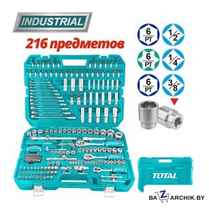 Универсальный набор инструментов Total THKTHP22166 (216 предметов)