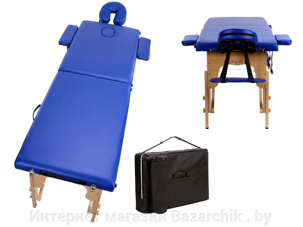 Складной 2-х секционный деревянный массажный стол BodyFit, синий 70 см от компании Интернет магазин Bazarchik . by - фото 1