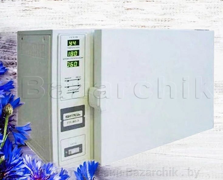 Стерилизатор воздушный ГП 20-3 (сухожар) от компании Интернет магазин Bazarchik . by - фото 1