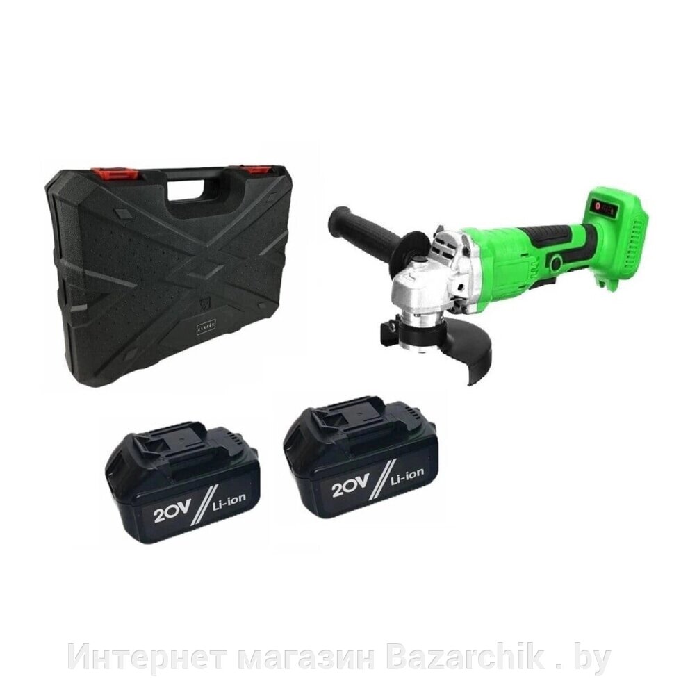 Углошлифмашина аккумуляторная Zitrek AG 20 Pro SET 2 от компании Интернет магазин Bazarchik . by - фото 1