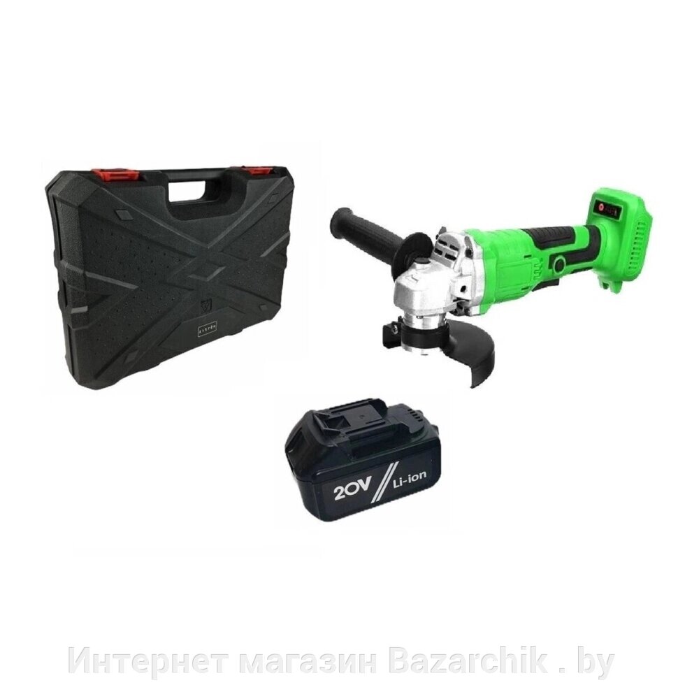 Углошлифмашина аккумуляторная Zitrek AG 20 Pro от компании Интернет магазин Bazarchik . by - фото 1