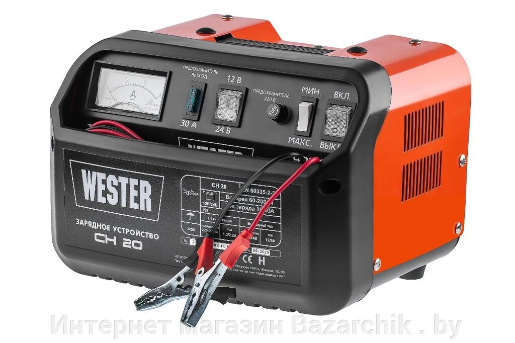 Зарядное устройство WESTER CH20 от компании Интернет магазин Bazarchik . by - фото 1