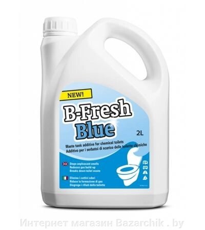 Жидкость для биотуалета Thetford B-Fresh Blue от компании Интернет магазин Bazarchik . by - фото 1