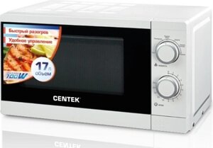 Микроволновая печь CENTEK CT-1577