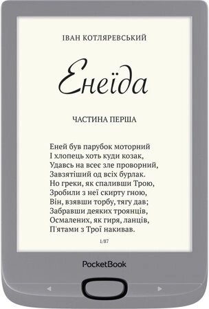 Электронная книга Pocket. Book 616 - акции