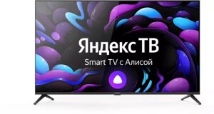 Телевизор centek CT-8740 smart