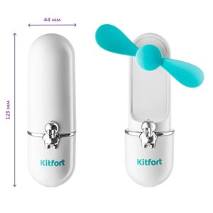 Вентилятор Kitfort KT-405-2