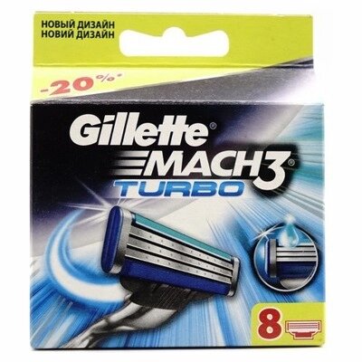 Сменные кассеты для бритья Gillette Mach3 Turbo 8 шт. от компании Магнит Сухарево - фото 1
