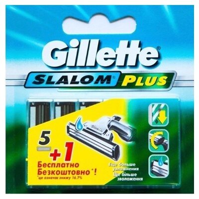 Сменные кассеты для бритья Gillette Slalom Plus 6 шт. от компании Магнит Сухарево - фото 1
