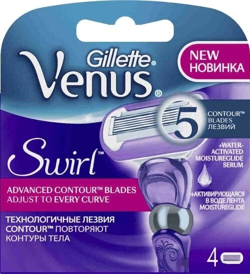 Сменные кассеты для бритья Gillette Venus Swirl (4 шт) от компании Магнит Сухарево - фото 1