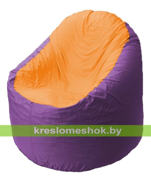 Кресло мешок Bravo B1.1-38 (основа фиолетовая, вставка оранжевая) от компании Интернет-магазин "Kreslomeshok" - фото 1