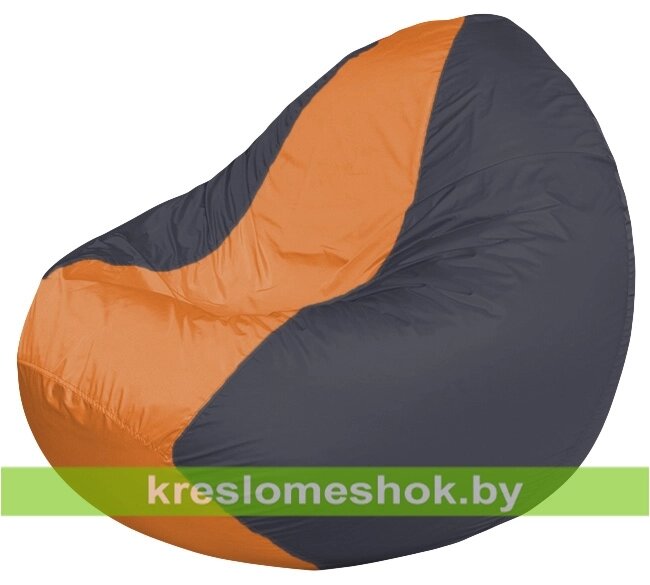Кресло мешок Classic К2.1-114 (основа серая тёмная, вставка оранжевая) от компании Интернет-магазин "Kreslomeshok" - фото 1