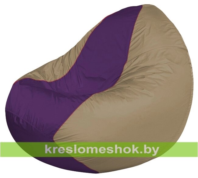 Кресло мешок Classic К2.1-141 (основа бежевая тёмная, вставка фиолетовая) от компании Интернет-магазин "Kreslomeshok" - фото 1