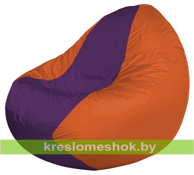 Кресло мешок Classic К2.1-164 (основа оранжевая, вставка фиолетовая) от компании Интернет-магазин "Kreslomeshok" - фото 1
