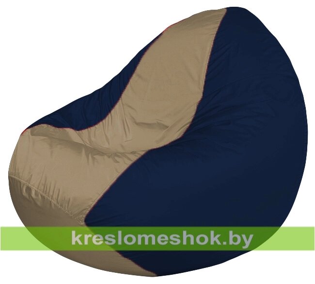 Кресло мешок Classic К2.1-227 (основа синяя тёмная, вставка бежевая тёмная) от компании Интернет-магазин "Kreslomeshok" - фото 1