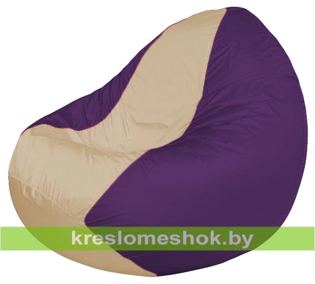 Кресло мешок Classic К2.1-235 (основа фиолетовая, вставка бежевая) от компании Интернет-магазин "Kreslomeshok" - фото 1