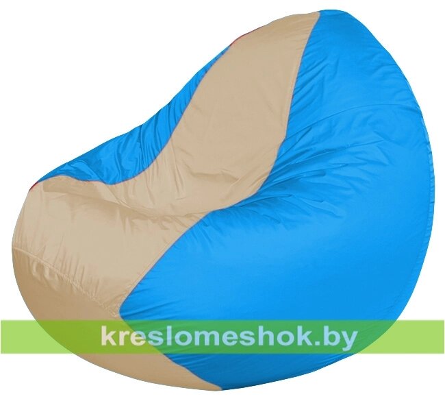 Кресло мешок Classic К2.1-251 (основа голубая, вставка бежевая) от компании Интернет-магазин "Kreslomeshok" - фото 1