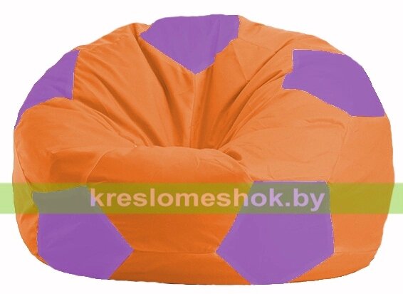 Кресло мешок Мяч М1.1-206 (основа оранжевая, вставка сиреневая) от компании Интернет-магазин "Kreslomeshok" - фото 1