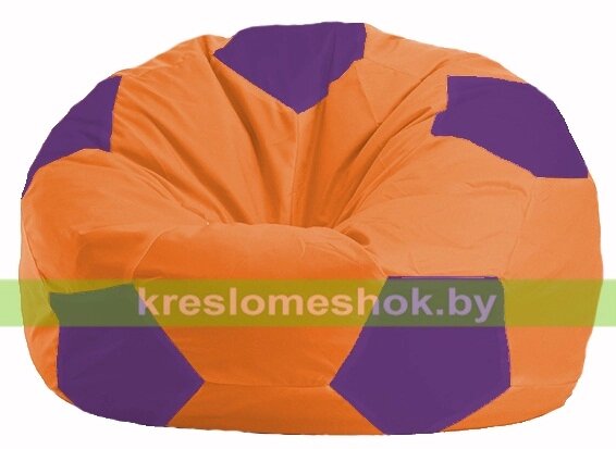 Кресло мешок Мяч М1.1-208 (основа оранжевая, вставка фиолетовая) от компании Интернет-магазин "Kreslomeshok" - фото 1