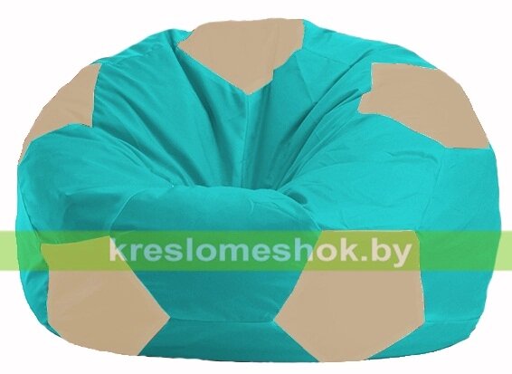 Кресло мешок Мяч М1.1-293 (основа бирюзовая, вставка бежевая) от компании Интернет-магазин "Kreslomeshok" - фото 1