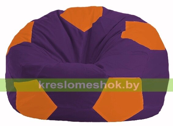 Кресло мешок Мяч М1.1-33 (основа фиолетовая, вставка оранжевая) от компании Интернет-магазин "Kreslomeshok" - фото 1