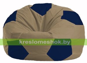 Кресло мешок Мяч М1.1-80 (основа бежевая тёмная, вставка синяя тёмная)