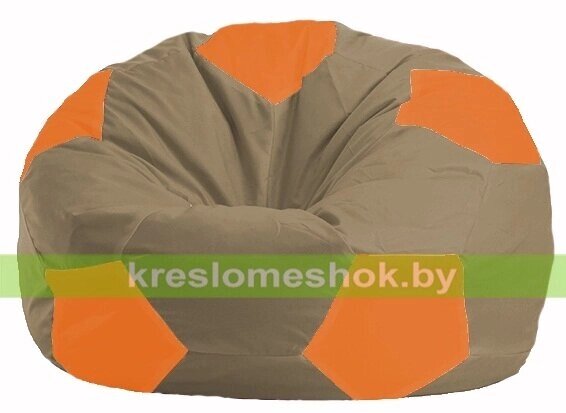 Кресло мешок Мяч М1.1-90 (основа бежевая тёмная, вставка оранжевая) от компании Интернет-магазин "Kreslomeshok" - фото 1