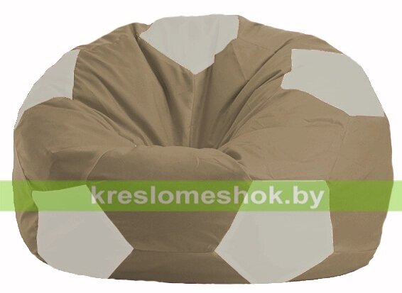 Кресло мешок Мяч М1.1-98 (основа бежевая тёмная, вставка белая) от компании Интернет-магазин "Kreslomeshok" - фото 1