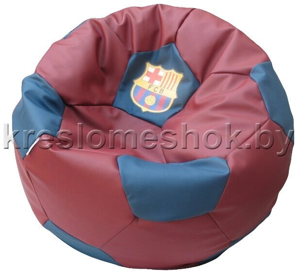 Кресло-мешок Мяч Стандарт Барселона от компании Интернет-магазин "Kreslomeshok" - фото 1