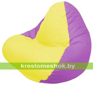 Кресло мешок RELAX Г4.1-039 (основа сиреневая, вставка жёлтая)