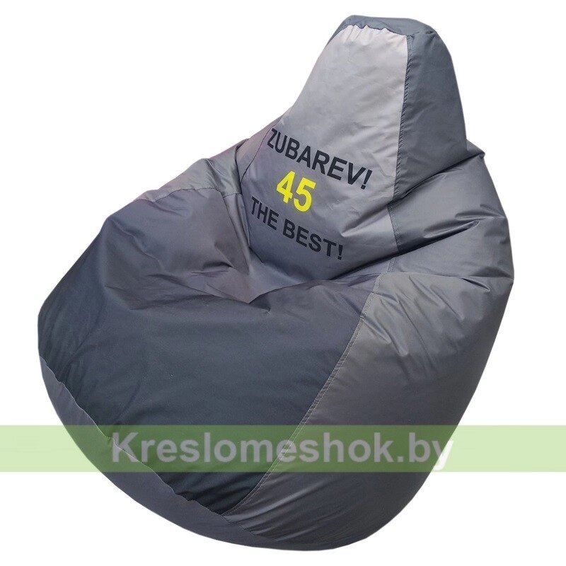 Кресло мешок Юбиляр от компании Интернет-магазин "Kreslomeshok" - фото 1