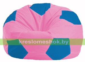 Кресло мешок Мяч М1.1-202 (основа розовая, вставка голубая)