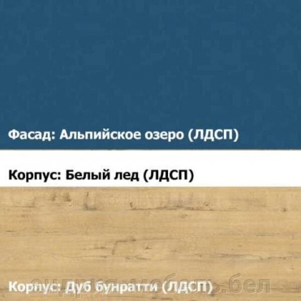 Egger альпийское озеро. Лдсп альпийское озеро. Лдсп альпийское озеро. U504 st9 альпийское озеро. Эггер u504 st9 альпийское озеро.