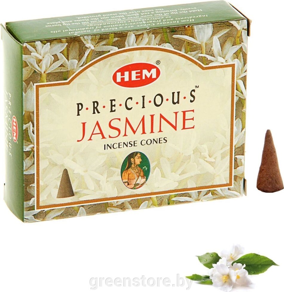 Благовония конус Hem Драгоценный Жасмин (Precious Jasmine), 10 конусов от компании Зеленый магазин Минск - фото 1
